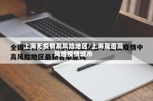 山高控股公布将于5月22日上午起复牌