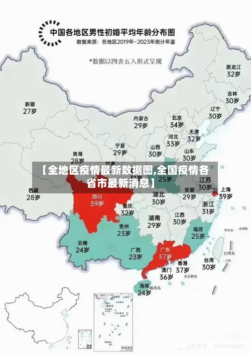 阿韦洛亚：我不会进穆帅团队，将离开；内格雷拉案玷污西甲