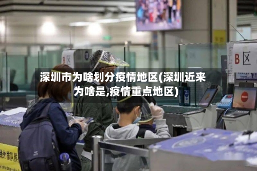 黑龙江比较严重疫情地区/黑龙江疫情重灾区排名