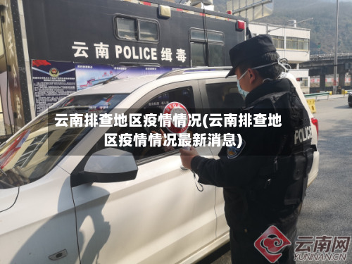 马尔蒂尼：我和费内巴切主席候选人是挚友，在帮他出谋划策
