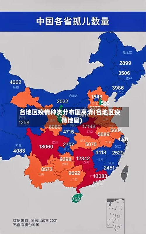 桐乡疫情封控地区地图(桐乡疫情防控最新政策)