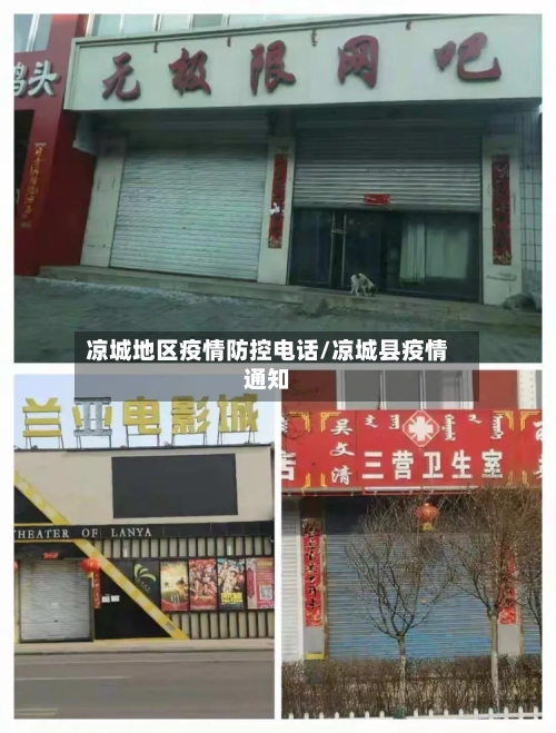 长葛疫情风险地区图/长葛疫情最新通报