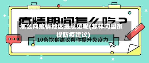 Energy Aspects：石油市场距离短缺还有大约一个半月的时间