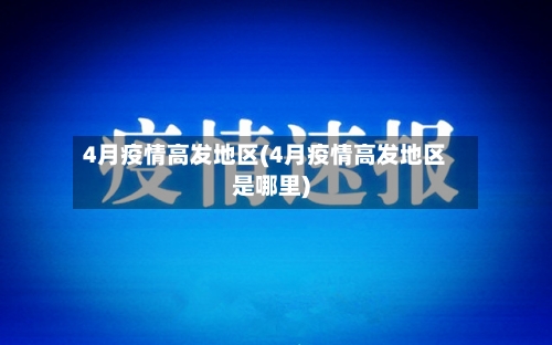 谢什科：加盟曼联始终是我唯一选择，我们下赛季能英超争冠