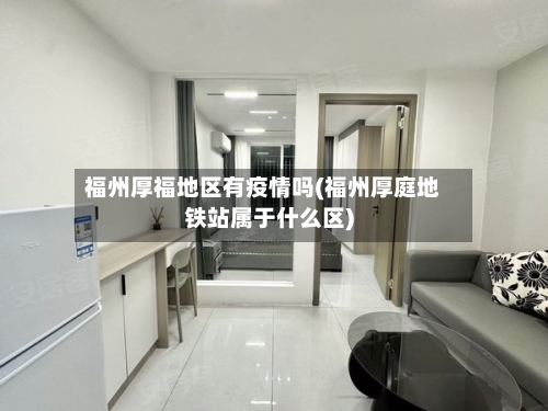 沧州解封地区最新疫情(沧州疫情解封时间)