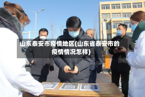 斯通斯被替换下场，球迷掌声致敬