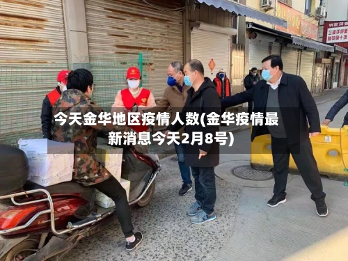 砂河风险地区查询最新疫情/砂河风险地区查询最新疫情情况