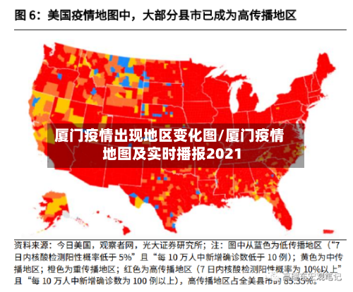 【天津算疫情地区么吗现在,天津算不算疫区】