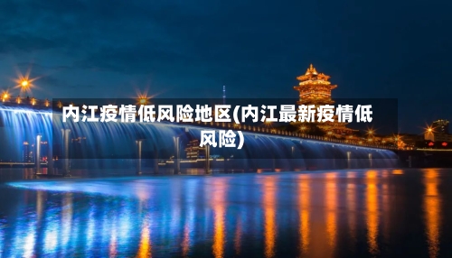 杰富瑞高调上调Generac评级：AI数据中心备电需求点燃转型催化剂