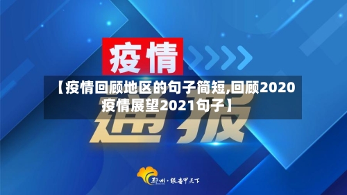 疫情严重的地区护考/疫情严重的地区护考会取消吗