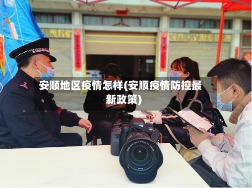 【疫情地区多久可以出行,疫情地区多久可以出行旅游】