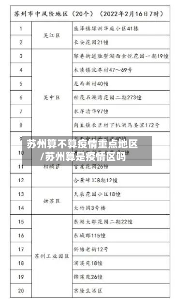 将参加下赛季欧联杯，桑德兰时隔52年后首次获欧战赛事资格