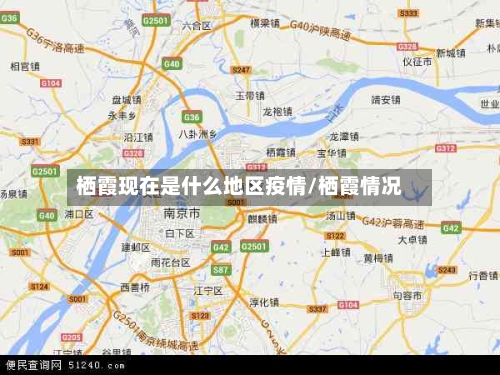 疫情封控地区清单查询表/疫情封控区封多久