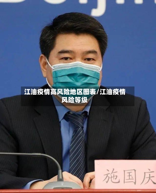 始发地省疫情填什么地区(疫情发生地区是指)