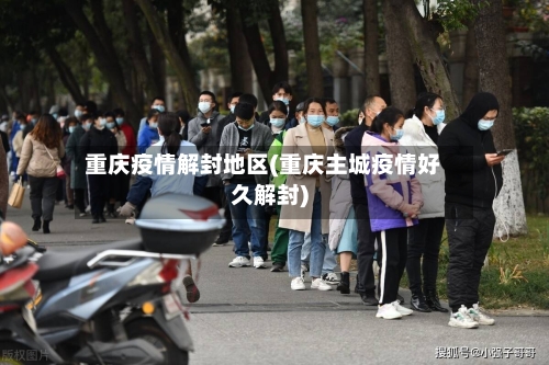 【宿州地区疫情政策,宿州疫情防控指挥部最新通告】