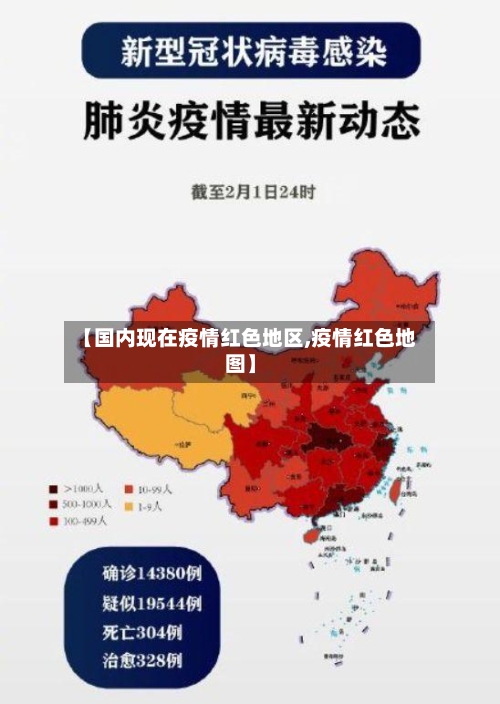 朱鲁、森德罗斯更新社媒，祝贺阿森纳夺得英超冠军