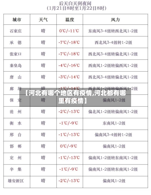 热刺队长罗梅罗主场全字章球衣二次打折，现价只要46英镑
