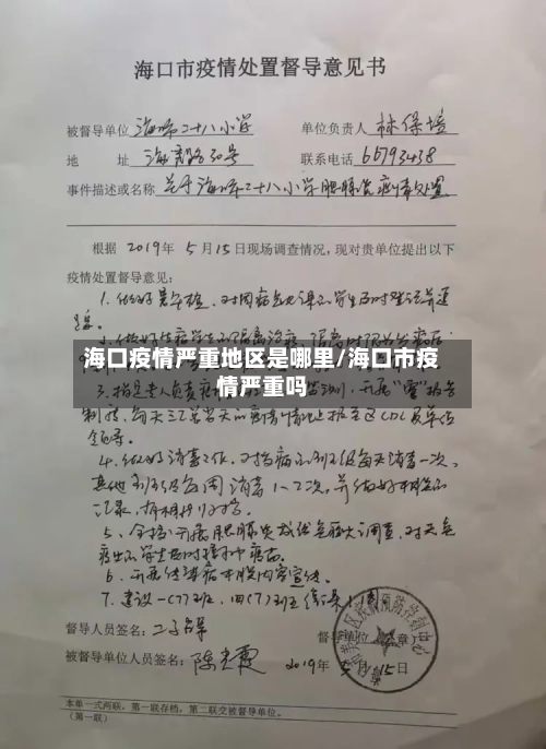 图赫尔：我喜欢做艰难决定，因为最终它们能带来清晰的方向