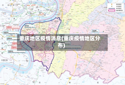 【新会疫情地区有哪些,新会区最新疫情】