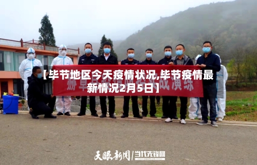 持续疫情地区怎么查到/疫情怎么查自己到过哪里