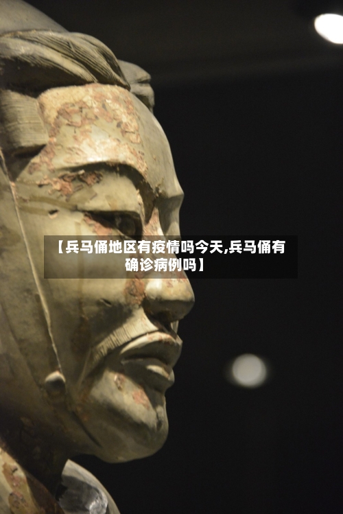 南京机场疫情涉及地区/南京机场疫情扩散
