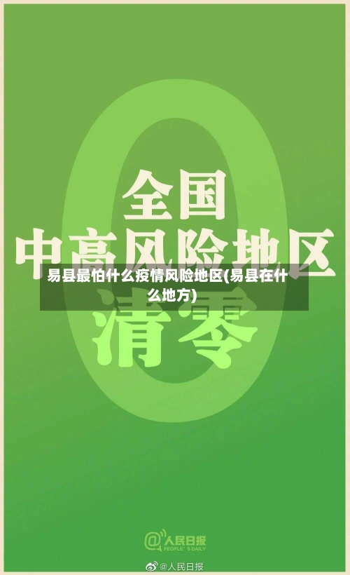 美国家情报总监加巴德辞职隐情曝光
