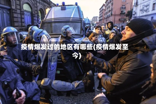【怎么查看所在地区的疫情,怎么查所处位置的疫情】