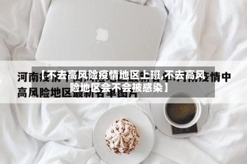 斯科拉里：1比7的失利至今仍被谈论，我从未再看过那场比赛