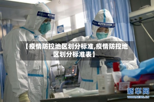 疫情过后复工地区(疫情过后复工地区通知)