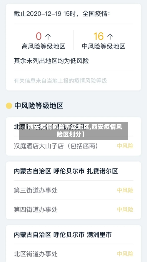 卡塞米罗回首曼联岁月，遗憾没能更早被卡里克执教