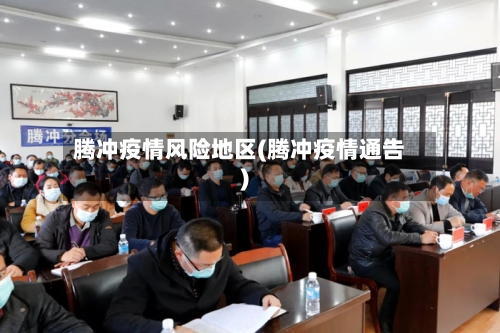蒙城疫情风险地区图/蒙城疫情风险等级