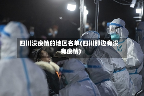 南京疫情属于几类地区/南京疫情算中高风险地区吗