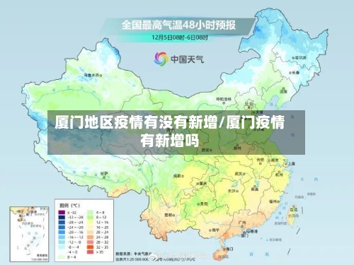 【潍坊地区疫情隔离自费吗,潍坊市疫情隔离规定】
