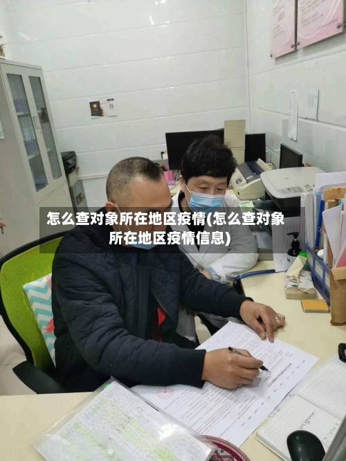 【华州地区有没有疫情,华州区新冠肺炎状况】