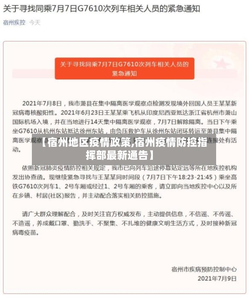 淘宝疫情发货地区怎么填(发货地是疫情地区可以退货吗)