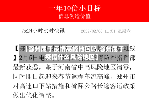 西安哪里是疫情地区/西安哪里是疫情地区最新消息