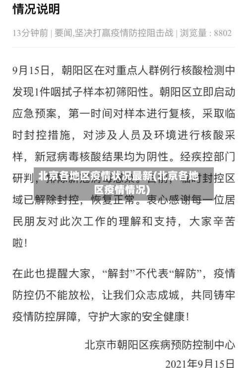 法尔克：拜仁呼吁德甲俱乐部放弃50+1规则，但自身无意改变