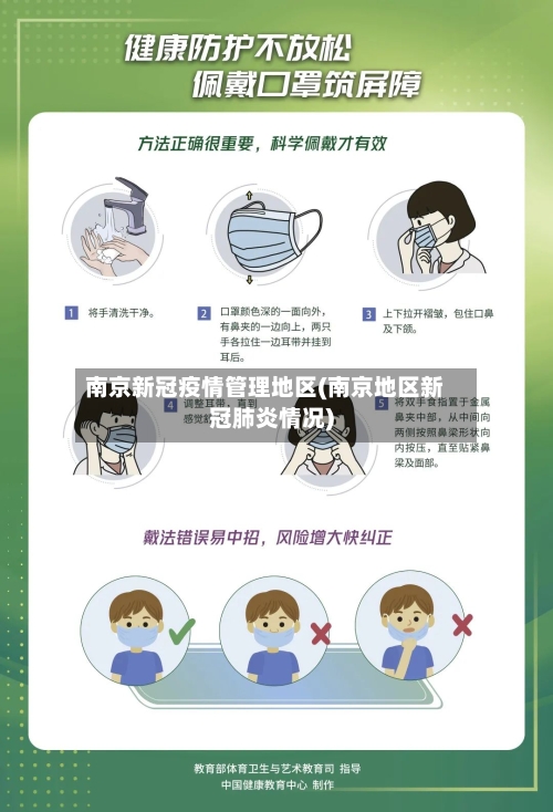贵阳疫情没解封的地区/贵阳疫情没解封的地区名单