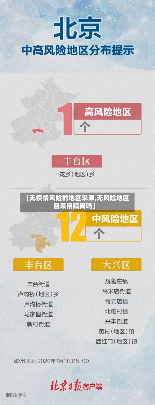 图赫尔：福登很出色，但落选是因为我不确定他的最佳位置