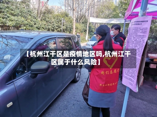 【离开本地区后发现疫情了,离开当地】