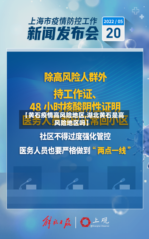 南阳地区疫情严重吗(南阳地区疫情严重吗最新消息)