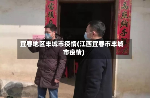 子长疫情风险地区/子长市新型冠状病毒