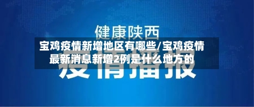 传奇落幕！萨拉赫利物浦生涯442场257球123助，随队夺9冠