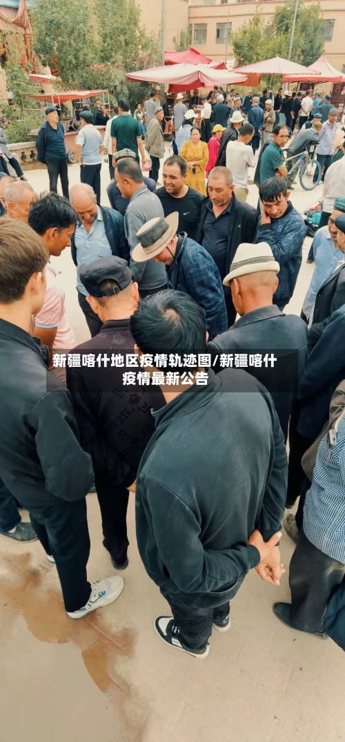 最新近来最严重疫情地区/最新疫情很严重