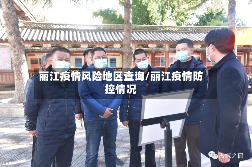 沧州有哪些地区有疫情(沧卅有疫情吗)