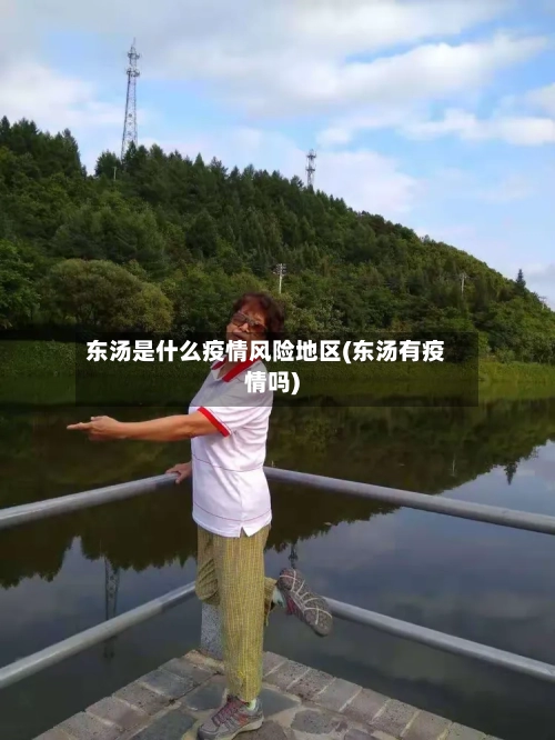 【三亚疫情高低风险地区,三亚疫情高低风险地区有哪些】