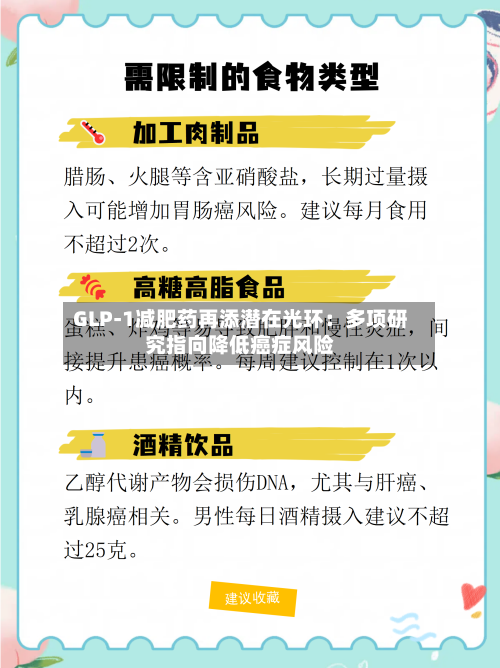 疫情风险地区最新表格(疫情风险地区划分最新标准)