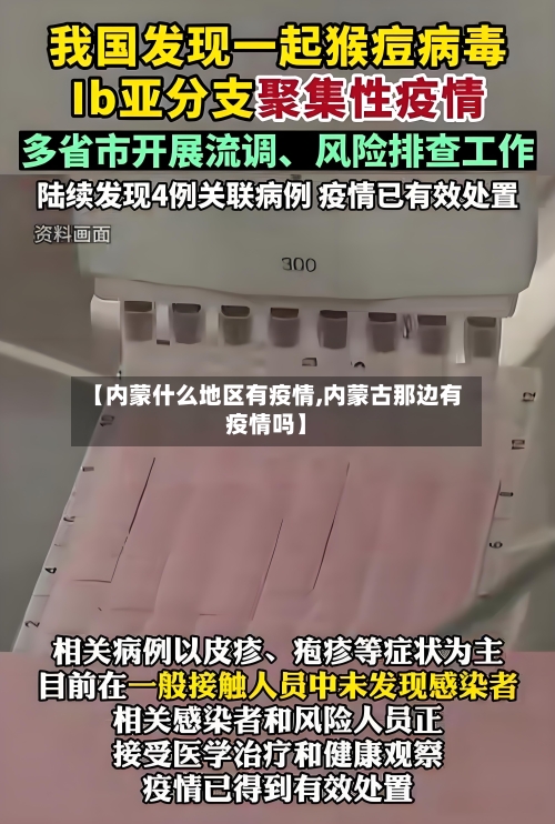 亚历山大-宋连转多条社媒，祝贺阿森纳夺得英超冠军