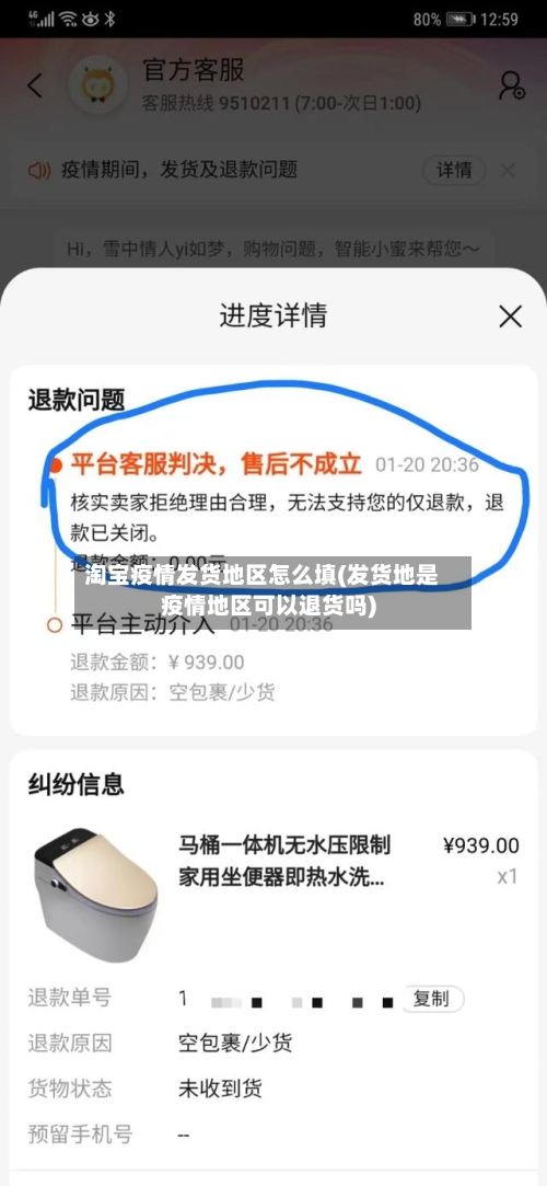 【江苏省疫情停运地区,江苏疫情告急】
