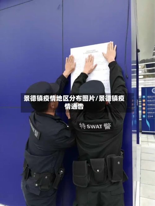 浙江哪个地区疫情好点(浙江那个地方疫情最严重)
